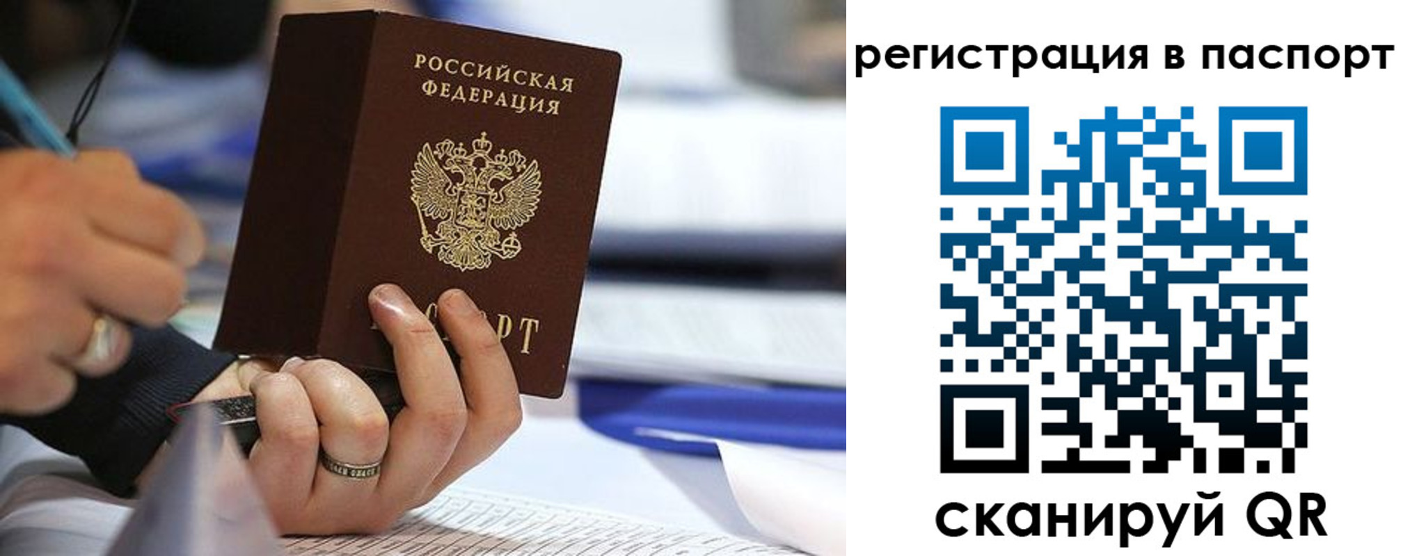 временная регистрация поиск в Кольчугино