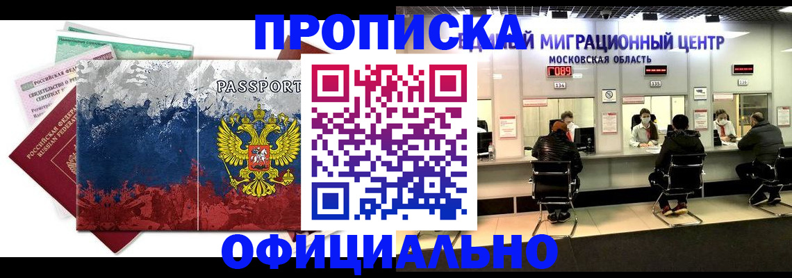 регистрация в Кольчугино