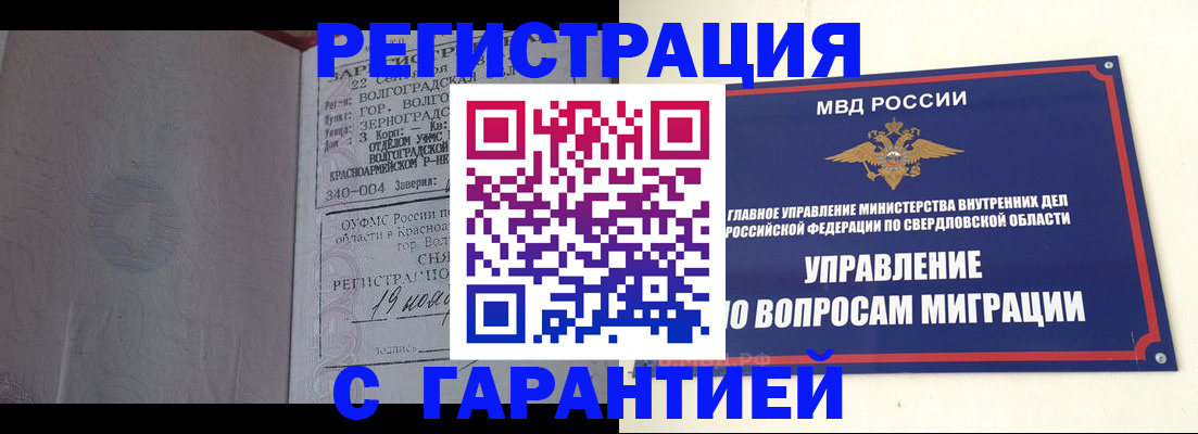 регистрация для дет. сада в Кольчугино