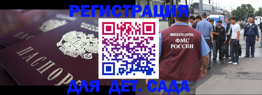 прописка от собственника в Кольчугино