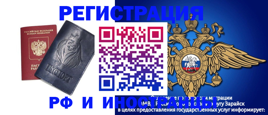 прописка для военкомата в Кольчугино