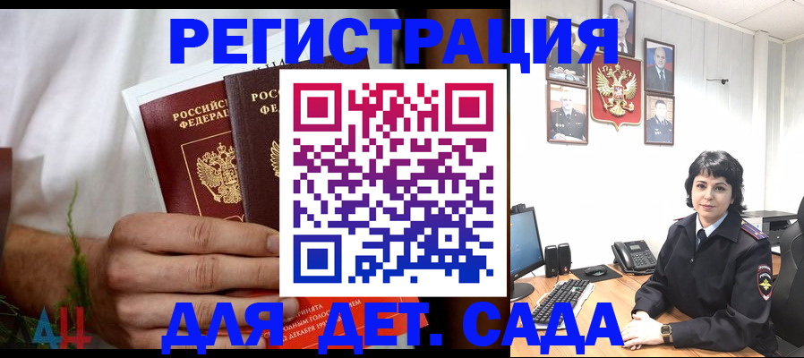 прописка поиск в Кольчугино