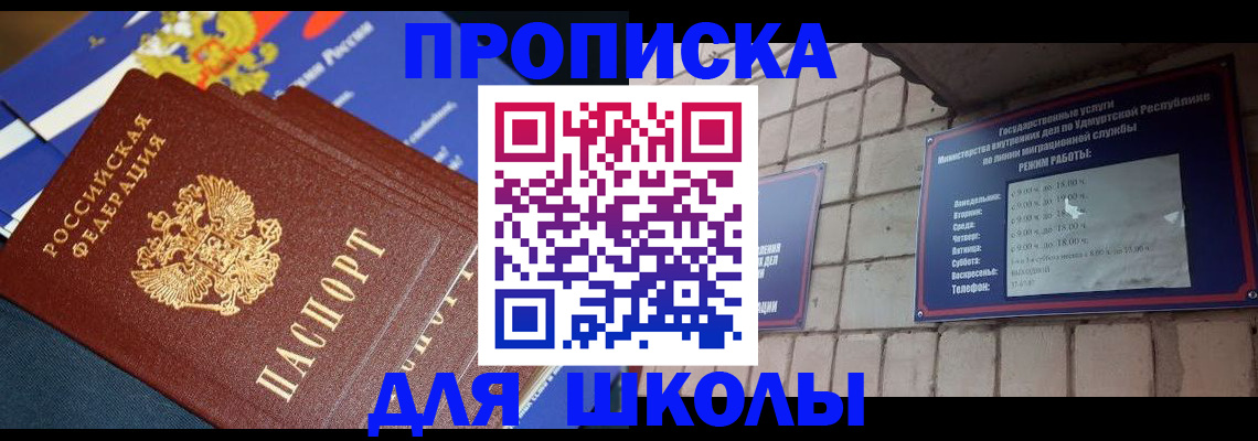 прописка иностранных граждан в Кольчугино